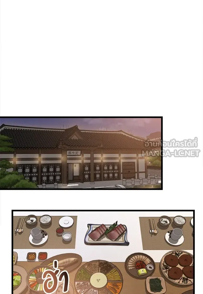 ปรารถนารักอันงดงาม ตอนที่ 55 รูปที่ 27