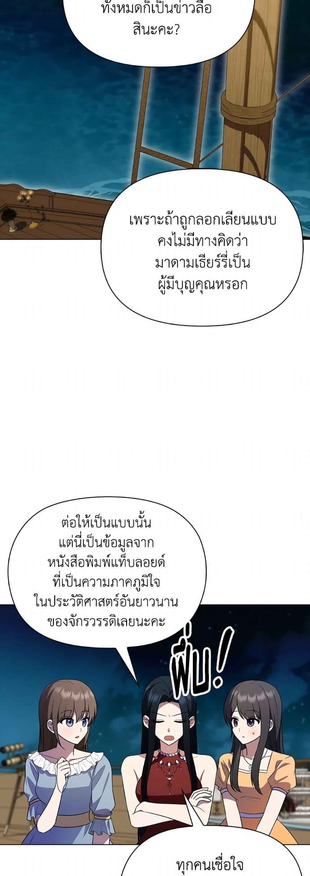Manga-lc-com อ่านมังงะ อ่านการ์ตูน ออนไลน์ ฟรี The Gangster Baby of the Duke’s Family ตอนที่ 1 2 3 4 5 6 7 8 9 10 11 12 13 14 ฟรี ไม่มีโฆษณา Manga-lc - อ่าน มังงะ อ่าน การ์ตูน ออนไลน์ อ่านมังงะ ฟรี