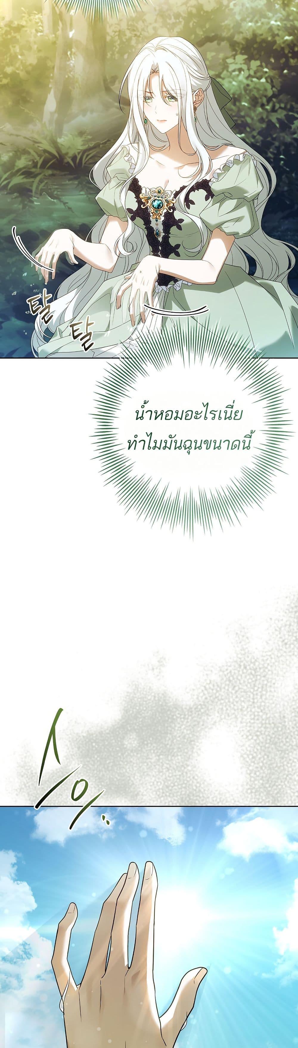 Manga-lc-com อ่านมังงะ อ่านการ์ตูน ออนไลน์ ฟรี Honey, Why Can’t We Get a Divorce ตอนที่ 1 2 3 4 5 6 7 8 9 10 11 12 13 14 ฟรี ไม่มีโฆษณา Manga-lc - อ่าน มังงะ อ่าน การ์ตูน ออนไลน์ อ่านมังงะ ฟรี