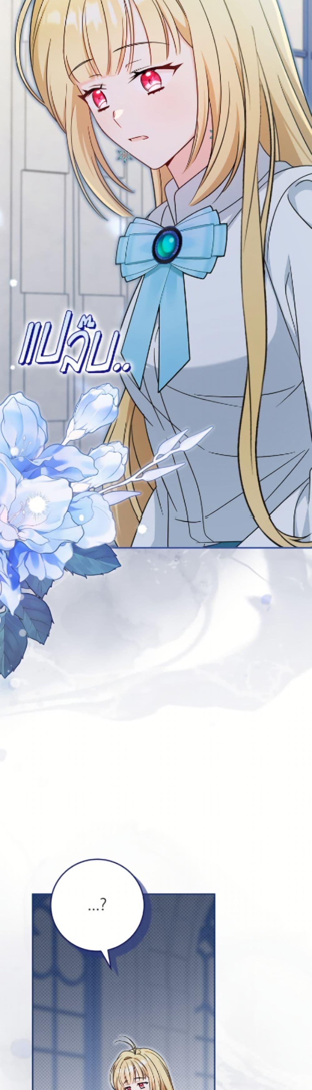 Manga-lc-com อ่านมังงะ อ่านการ์ตูน ออนไลน์ ฟรี Baby Pharmacist Princess ตอนที่ 1 2 3 4 5 6 7 8 9 10 11 12 13 14 ฟรี ไม่มีโฆษณา Manga-lc - อ่าน มังงะ อ่าน การ์ตูน ออนไลน์ อ่านมังงะ ฟรี