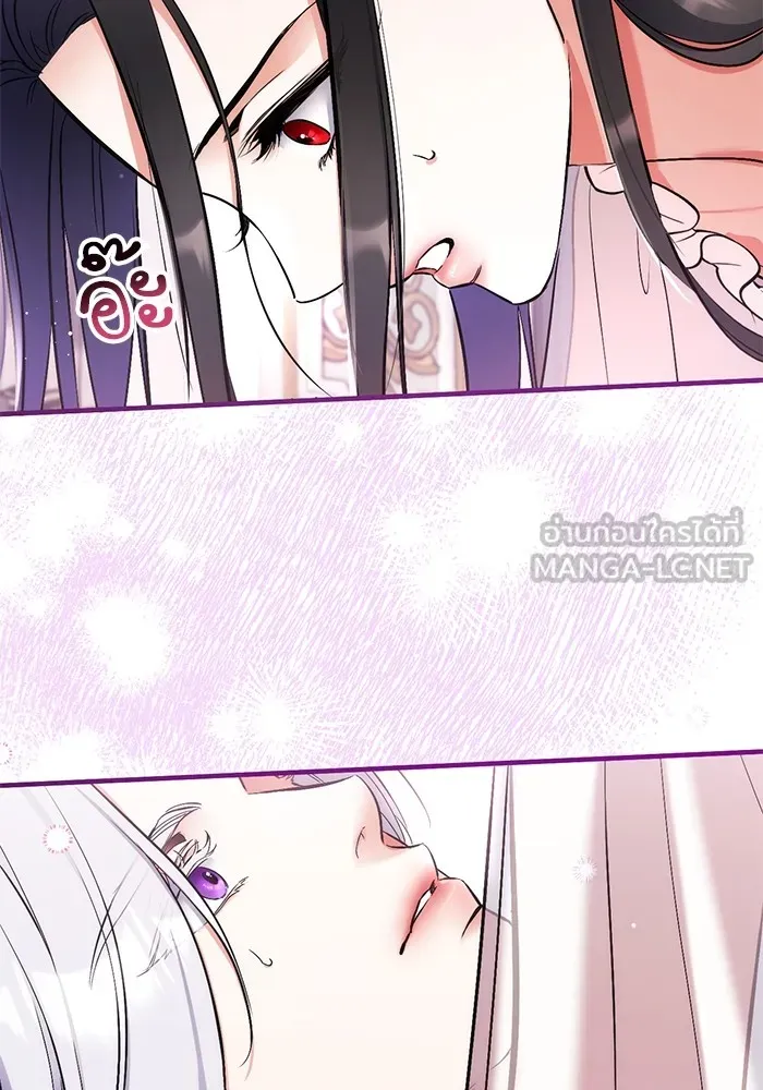 แด่ตัวละครโปรดที่ถูกทิ้ง ตอนที่ 70 รูปที่ 60