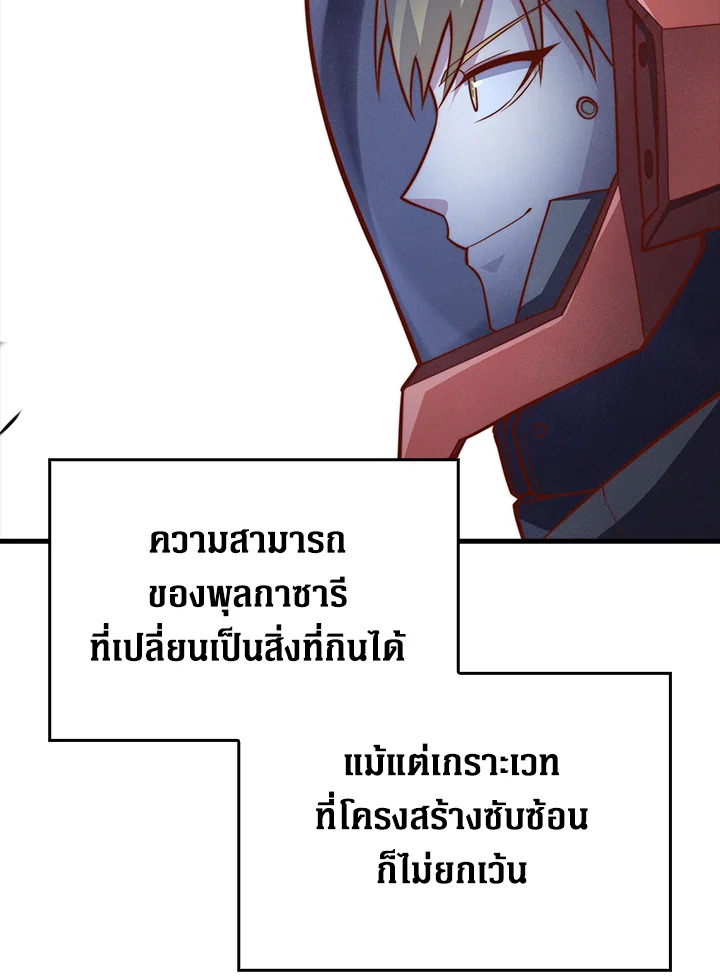 Manga-lc-com อ่านมังงะ อ่านการ์ตูน ออนไลน์ ฟรี The Lord of Coins ตอนที่ 1 2 3 4 5 6 7 8 9 10 11 12 13 14 ฟรี ไม่มีโฆษณา Manga-lc - อ่าน มังงะ อ่าน การ์ตูน ออนไลน์ อ่านมังงะ ฟรี