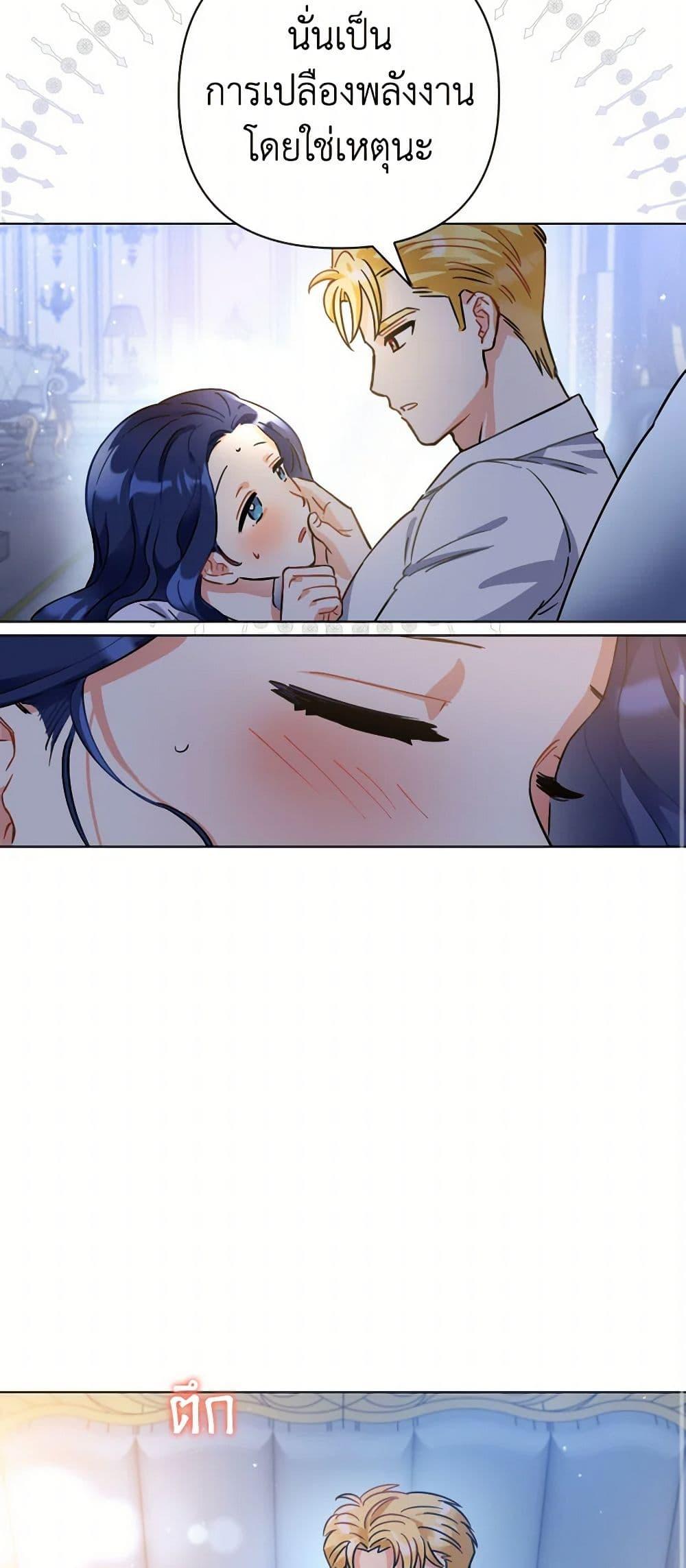 Manga-lc-com อ่านมังงะ อ่านการ์ตูน ออนไลน์ ฟรี Prince, Why Are You Nice to Me ตอนที่ 1 2 3 4 5 6 7 8 9 10 11 12 13 14 ฟรี ไม่มีโฆษณา Manga-lc - อ่าน มังงะ อ่าน การ์ตูน ออนไลน์ อ่านมังงะ ฟรี