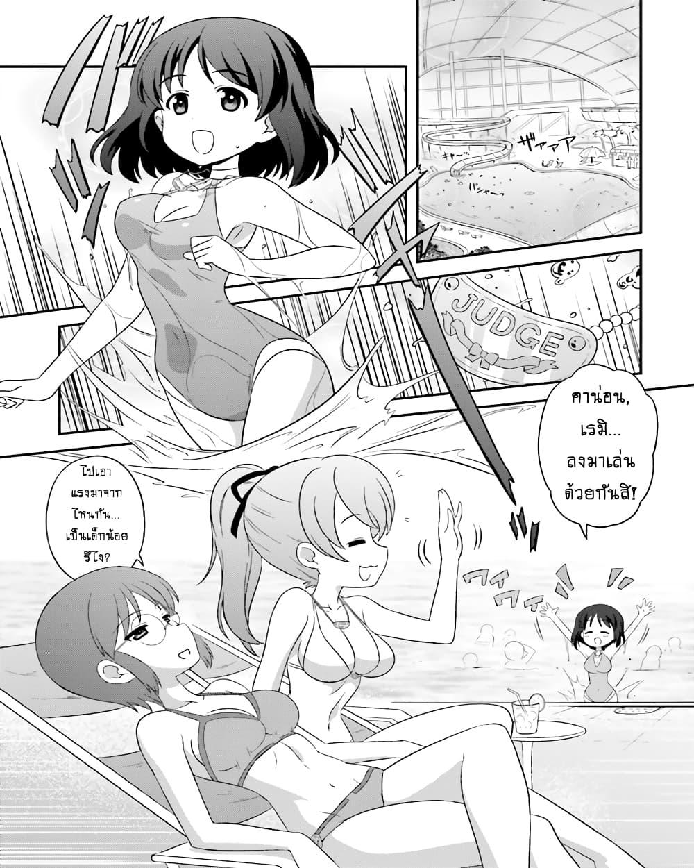 Manga-lc-com อ่านมังงะ อ่านการ์ตูน ออนไลน์ ฟรี Girls & Panzer – Motto Love Love Sakusen Desu! ตอนที่ 1 2 3 4 5 6 7 8 9 10 11 12 13 14 ฟรี ไม่มีโฆษณา Manga-lc - อ่าน มังงะ อ่าน การ์ตูน ออนไลน์ อ่านมังงะ ฟรี