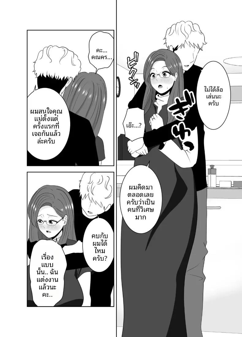 Doujin-Lc- อ่าน โดจิน มังฮวา เกาหลี ญี่ปุ่น จีน แปลไทย เเม่ดันไปตกหลุมรักของครูสอนพิเศษ ตอนที่ 1 2 3 4 5 6 7 8 9 10 11 12 13 14 ฟรี ไม่มีโฆษณา อ่าน โดจิน Manhwa เกาหลี ญี่ปุ่น จีน เรามีครบ คัดมาให้เน้นๆ โดจิน 18+ รับประกันความฟินโดย  Doujin Lc