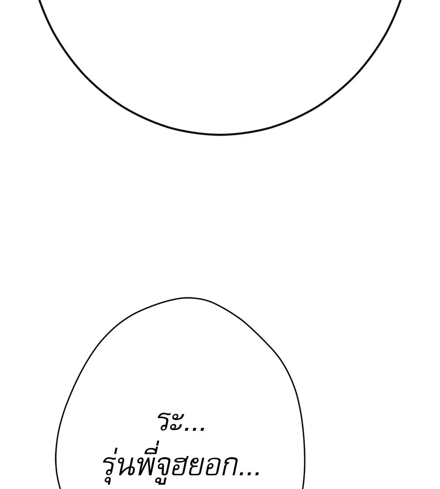 คอลเซ็นเตอร์เปลี่ยนชีวิต ตอนที่ 31 หนังนอกกระแส รูปที่ 202