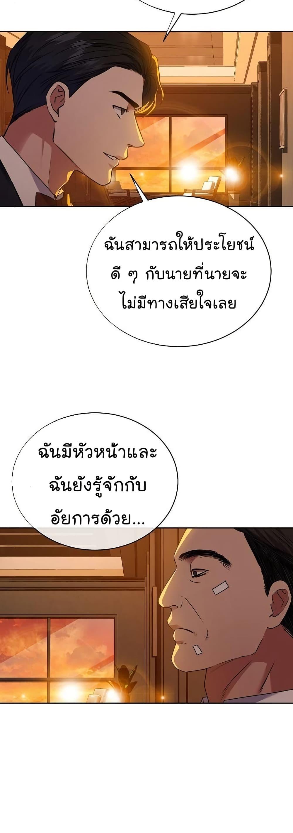 Manga-lc-com อ่านมังงะ อ่านการ์ตูน ออนไลน์ ฟรี National Tax Service Thug ตอนที่ 1 2 3 4 5 6 7 8 9 10 11 12 13 14 ฟรี ไม่มีโฆษณา Manga-lc - อ่าน มังงะ อ่าน การ์ตูน ออนไลน์ อ่านมังงะ ฟรี