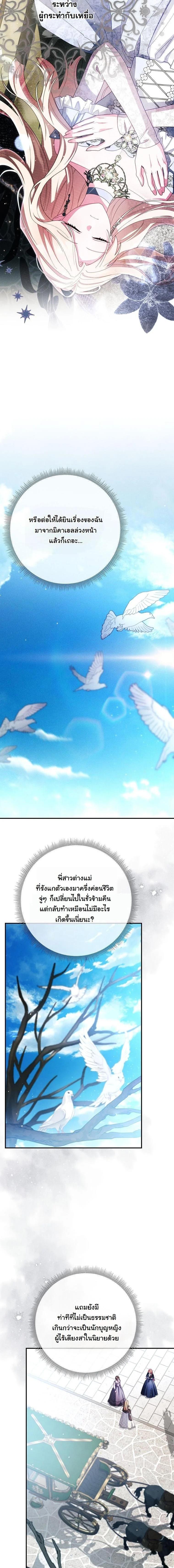 Manga-lc-com อ่านมังงะ อ่านการ์ตูน ออนไลน์ ฟรี How to Survive as a Villainess on the Verge of Death ตอนที่ 1 2 3 4 5 6 7 8 9 10 11 12 13 14 ฟรี ไม่มีโฆษณา Manga-lc - อ่าน มังงะ อ่าน การ์ตูน ออนไลน์ อ่านมังงะ ฟรี