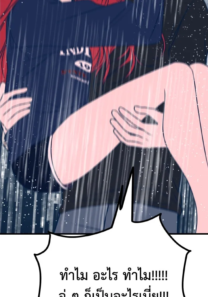 รักนี้ไม่มีรีไซเคิล ตอนที่ 22 รูปที่ 44