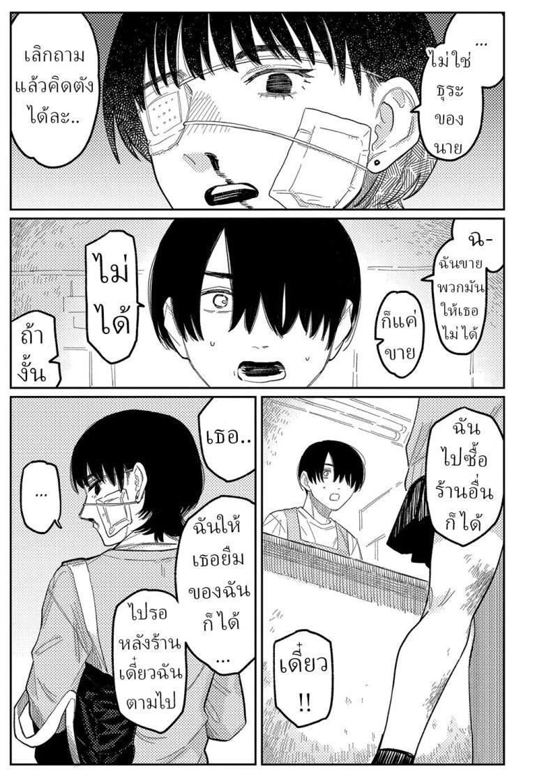 Doujin-Lc- อ่าน โดจิน มังฮวา เกาหลี ญี่ปุ่น จีน แปลไทย ความบิดเบี้ยว [Higeta] Distortion ตอนที่ 1 2 3 4 5 6 7 8 9 10 11 12 13 14 ฟรี ไม่มีโฆษณา อ่าน โดจิน Manhwa เกาหลี ญี่ปุ่น จีน เรามีครบ คัดมาให้เน้นๆ โดจิน 18+ รับประกันความฟินโดย  Doujin Lc