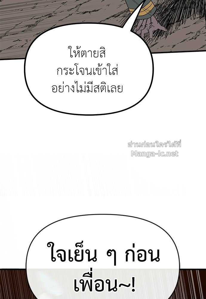 Doujin-Lc- อ่าน โดจิน มังฮวา เกาหลี ญี่ปุ่น จีน แปลไทย สารสุดท้ายจากโครงกระดูก ตอนที่ 1 2 3 4 5 6 7 8 9 10 11 12 13 14 ฟรี ไม่มีโฆษณา อ่าน โดจิน Manhwa เกาหลี ญี่ปุ่น จีน เรามีครบ คัดมาให้เน้นๆ โดจิน 18+ รับประกันความฟินโดย Doujin Lc