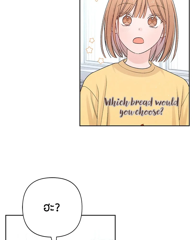 เป็นวัยรุ่นมันเหนื่อย ตอนที่ 71 รูปที่ 62