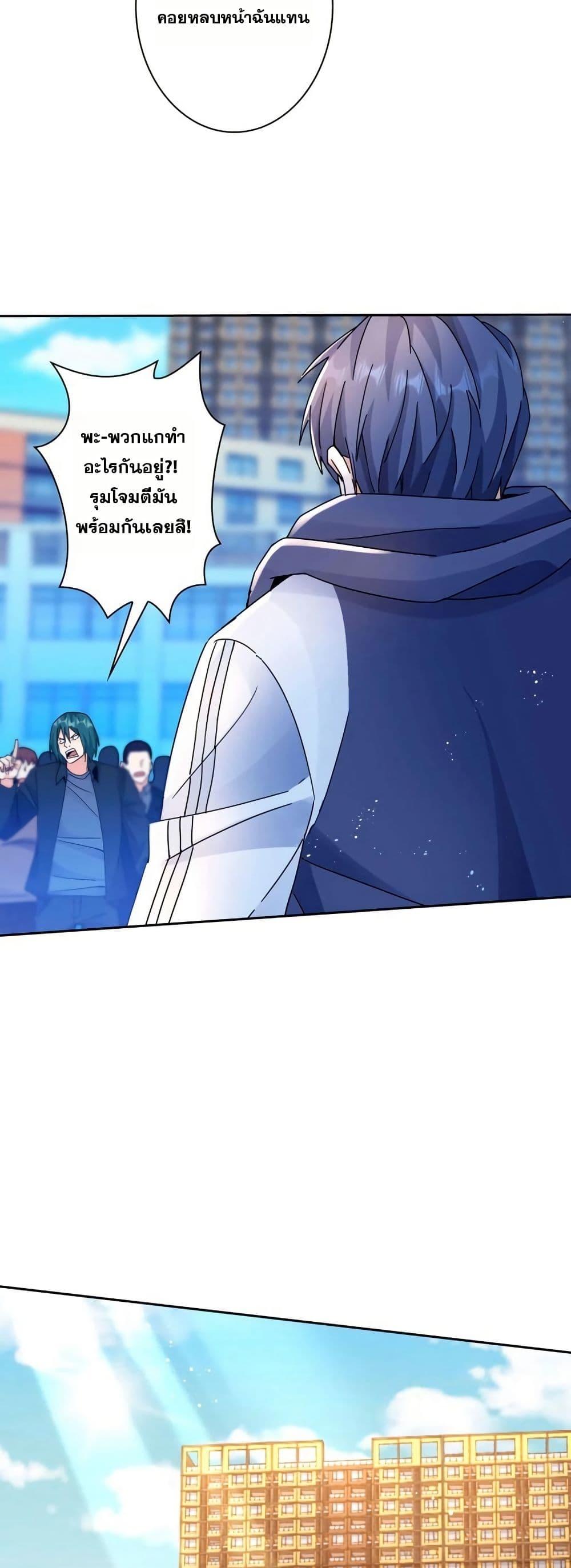 Manga-lc-com อ่านมังงะ อ่านการ์ตูน ออนไลน์ ฟรี Aiming for Maximal Level in a Post-Apocalyptic World ตอนที่ 1 2 3 4 5 6 7 8 9 10 11 12 13 14 ฟรี ไม่มีโฆษณา Manga-lc - อ่าน มังงะ อ่าน การ์ตูน ออนไลน์ อ่านมังงะ ฟรี