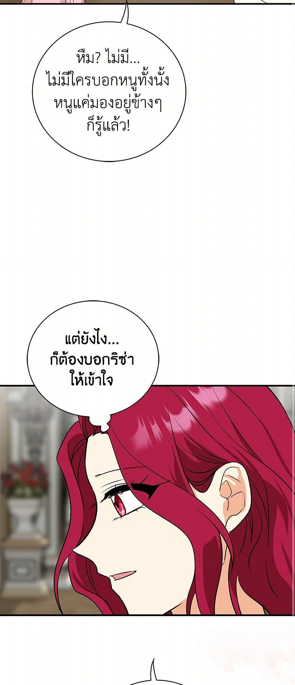 Manga-lc-com อ่านมังงะ อ่านการ์ตูน ออนไลน์ ฟรี I Became the Villain’s Mother ตอนที่ 1 2 3 4 5 6 7 8 9 10 11 12 13 14 ฟรี ไม่มีโฆษณา Manga-lc - อ่าน มังงะ อ่าน การ์ตูน ออนไลน์ อ่านมังงะ ฟรี