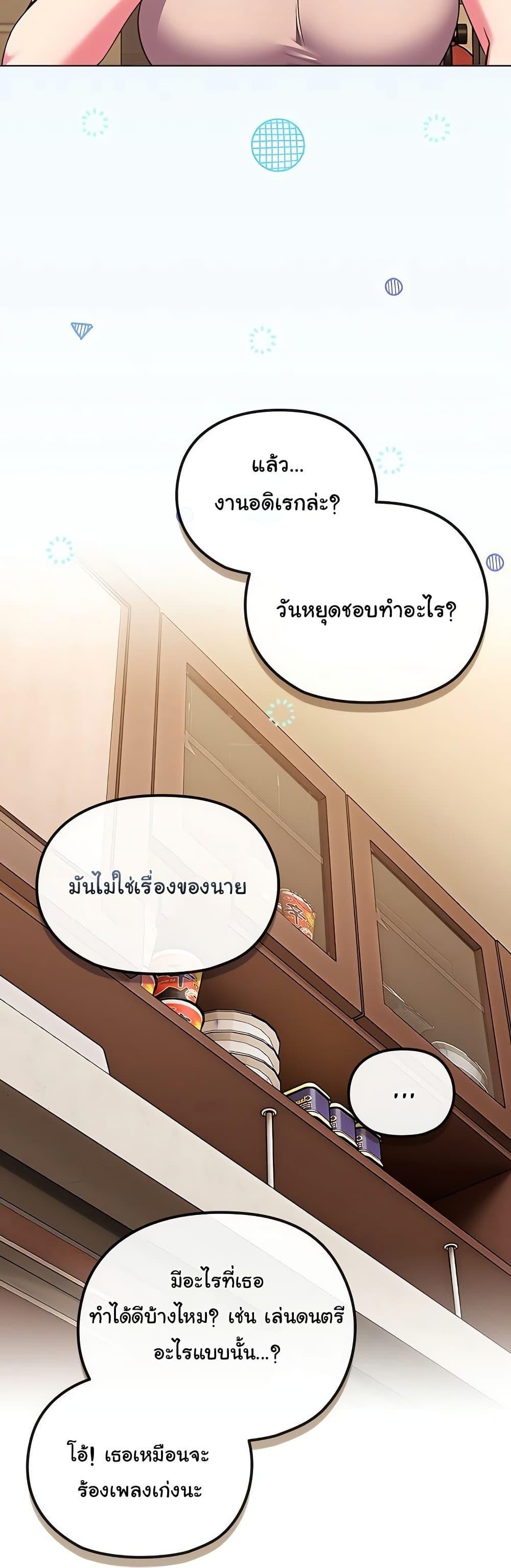 Doujin-Lc- อ่าน โดจิน มังฮวา เกาหลี ญี่ปุ่น จีน แปลไทย But You’re the Same Age as My Daughter ตอนที่ 1 2 3 4 5 6 7 8 9 10 11 12 13 14 ฟรี ไม่มีโฆษณา อ่าน โดจิน Manhwa เกาหลี ญี่ปุ่น จีน เรามีครบ คัดมาให้เน้นๆ โดจิน 18+ รับประกันความฟินโดย  Doujin Lc