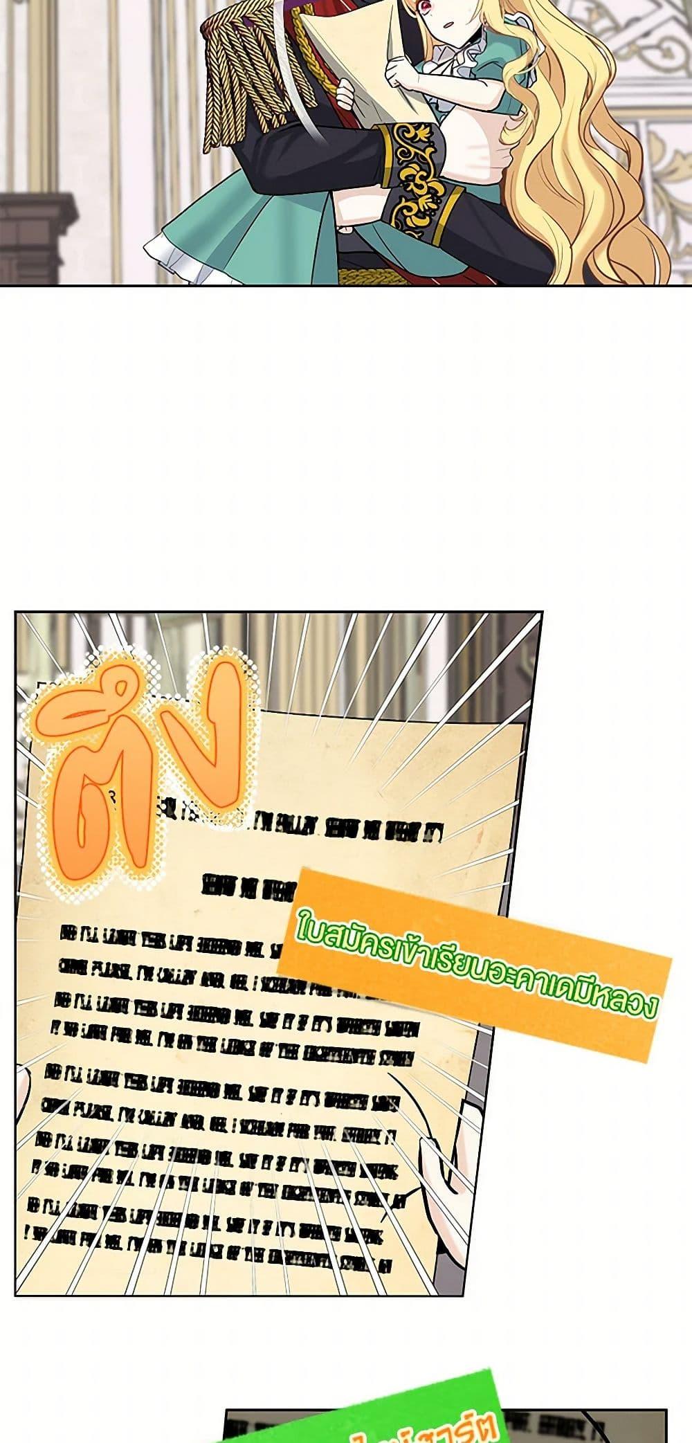 Manga-lc-com อ่านมังงะ อ่านการ์ตูน ออนไลน์ ฟรี I’ll Protect You, Daddy! ตอนที่ 1 2 3 4 5 6 7 8 9 10 11 12 13 14 ฟรี ไม่มีโฆษณา Manga-lc - อ่าน มังงะ อ่าน การ์ตูน ออนไลน์ อ่านมังงะ ฟรี