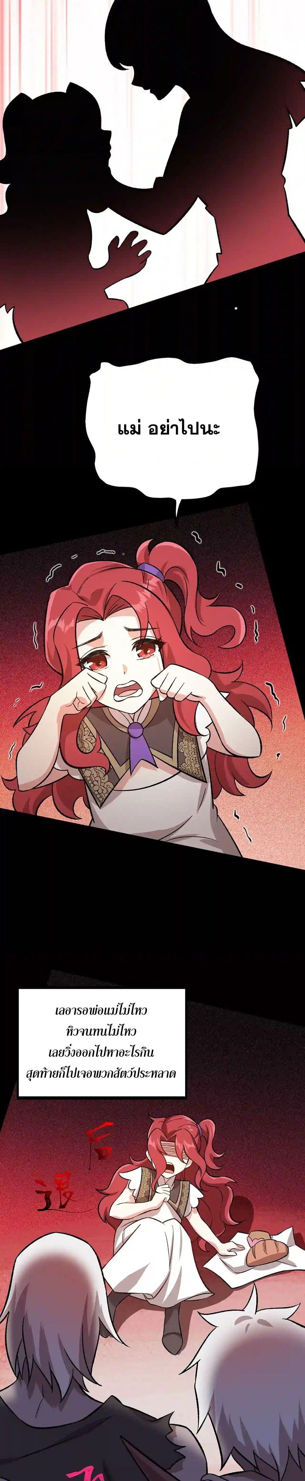 Manga-lc-com อ่านมังงะ อ่านการ์ตูน ออนไลน์ ฟรี An Hai Ji Yuan ตอนที่ 1 2 3 4 5 6 7 8 9 10 11 12 13 14 ฟรี ไม่มีโฆษณา Manga-lc - อ่าน มังงะ อ่าน การ์ตูน ออนไลน์ อ่านมังงะ ฟรี