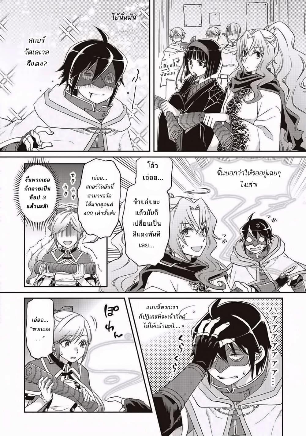 Manga-lc-com อ่านมังงะ อ่านการ์ตูน ออนไลน์ ฟรี Tsuki ga Michibiku Isekai Douchuu ตอนที่ 1 2 3 4 5 6 7 8 9 10 11 12 13 14 ฟรี ไม่มีโฆษณา Manga-lc - อ่าน มังงะ อ่าน การ์ตูน ออนไลน์ อ่านมังงะ ฟรี