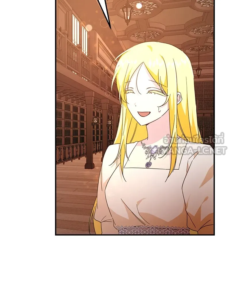 อนาคตพบรัก ตอนที่ 10 รูปที่ 27