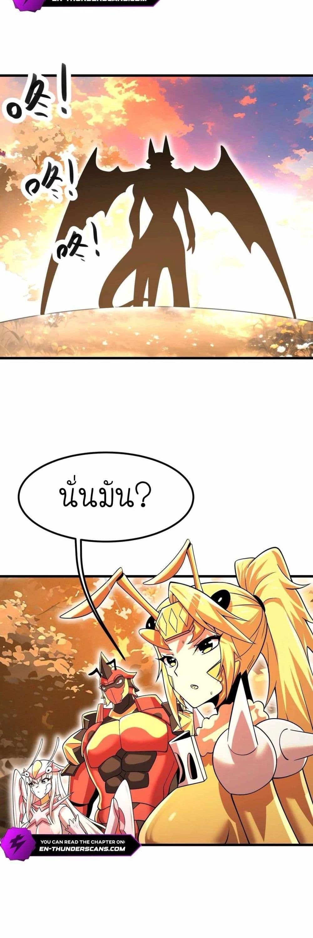 Manga-lc-com อ่านมังงะ อ่านการ์ตูน ออนไลน์ ฟรี My Clone is the Space Bug King ตอนที่ 1 2 3 4 5 6 7 8 9 10 11 12 13 14 ฟรี ไม่มีโฆษณา Manga-lc - อ่าน มังงะ อ่าน การ์ตูน ออนไลน์ อ่านมังงะ ฟรี