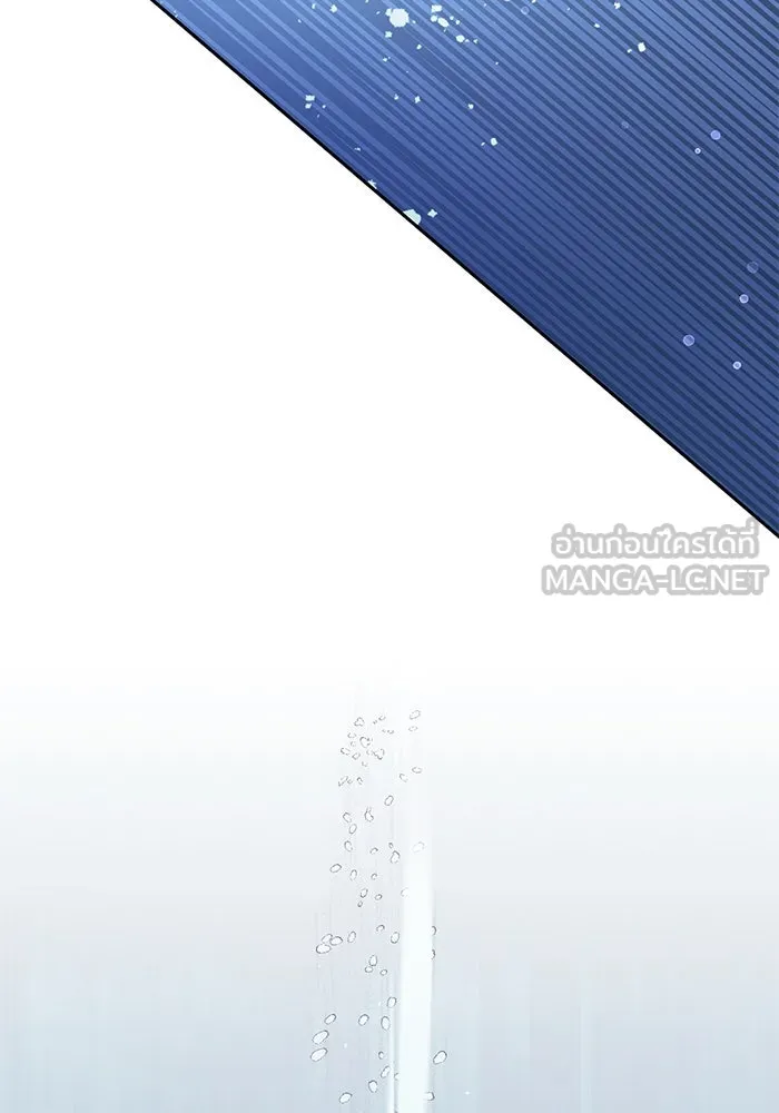 My S-Class Hunters ตอนที่ 98 แนะนำตัว รูปที่ 111