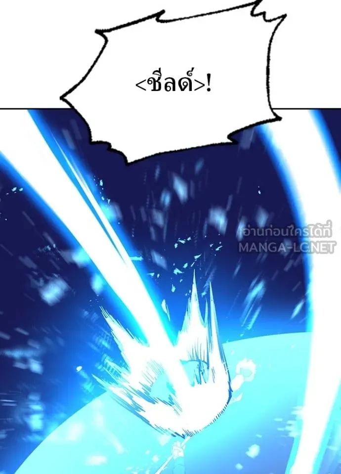 เป้าหมายครั้งที่ 2 ตอนที่ 42 รูปที่ 46