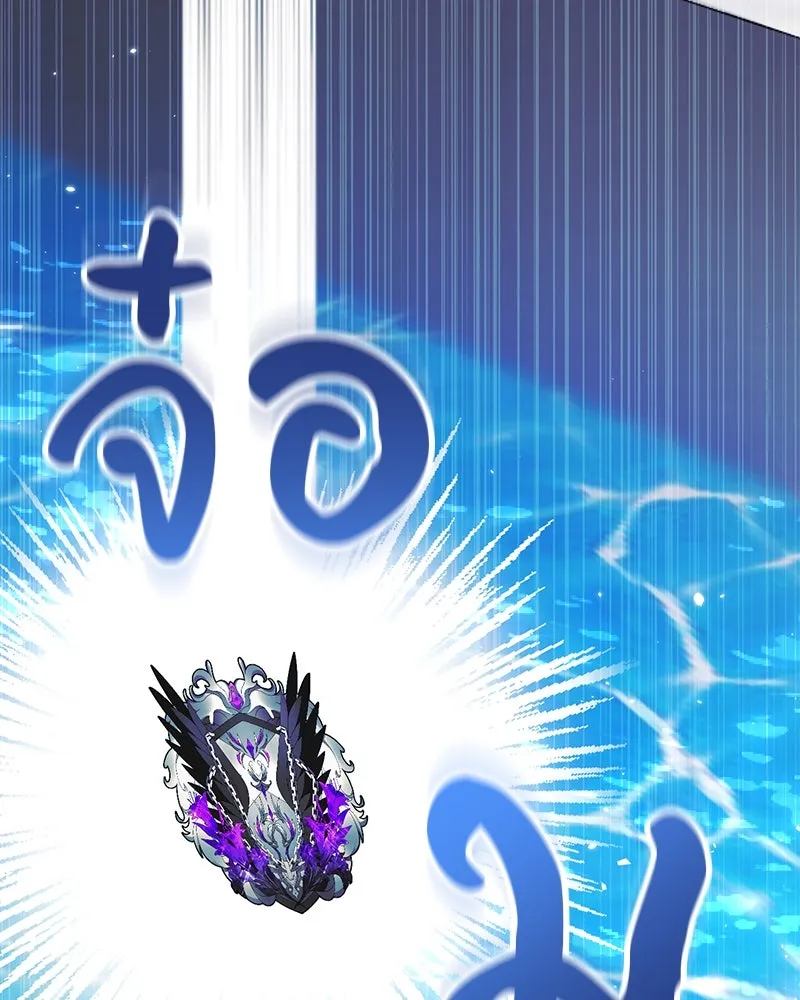 ภารกิจไล่ตามลุค บีเชล ตอนที่ 71 รูปที่ 14