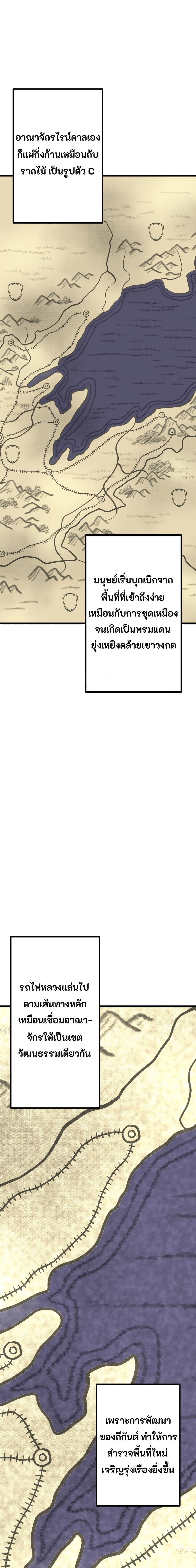 Manga-lc-com อ่านมังงะ อ่านการ์ตูน ออนไลน์ ฟรี Gigantic Rider in 1RM ตอนที่ 1 2 3 4 5 6 7 8 9 10 11 12 13 14 ฟรี ไม่มีโฆษณา Manga-lc - อ่าน มังงะ อ่าน การ์ตูน ออนไลน์ อ่านมังงะ ฟรี