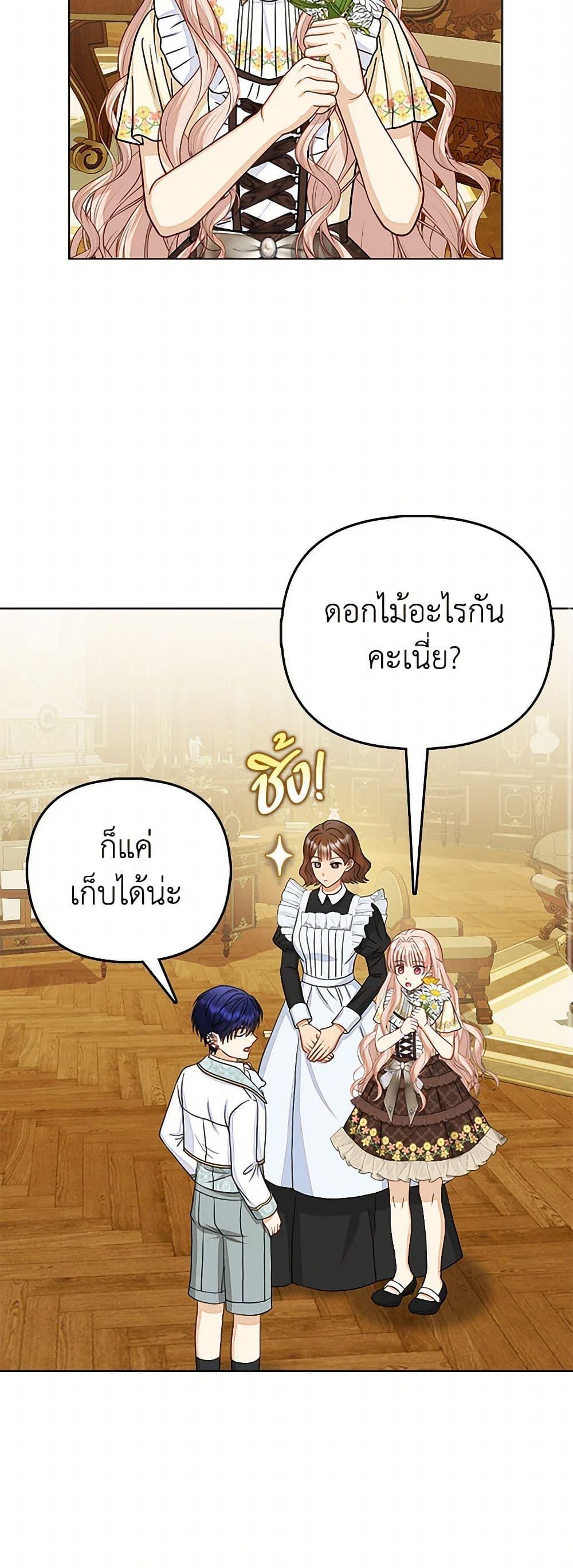 Manga-lc-com อ่านมังงะ อ่านการ์ตูน ออนไลน์ ฟรี Loved by the Villains ตอนที่ 1 2 3 4 5 6 7 8 9 10 11 12 13 14 ฟรี ไม่มีโฆษณา Manga-lc - อ่าน มังงะ อ่าน การ์ตูน ออนไลน์ อ่านมังงะ ฟรี