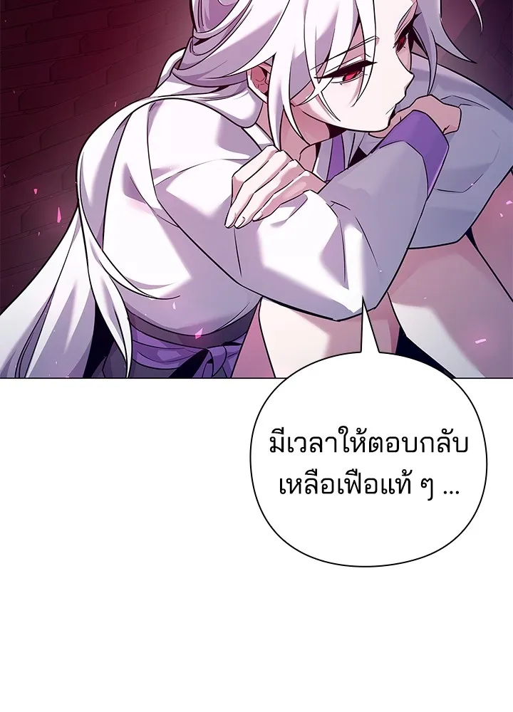 คืนแห่งโทแกบี ตอนที่ 6 รูปที่ 28