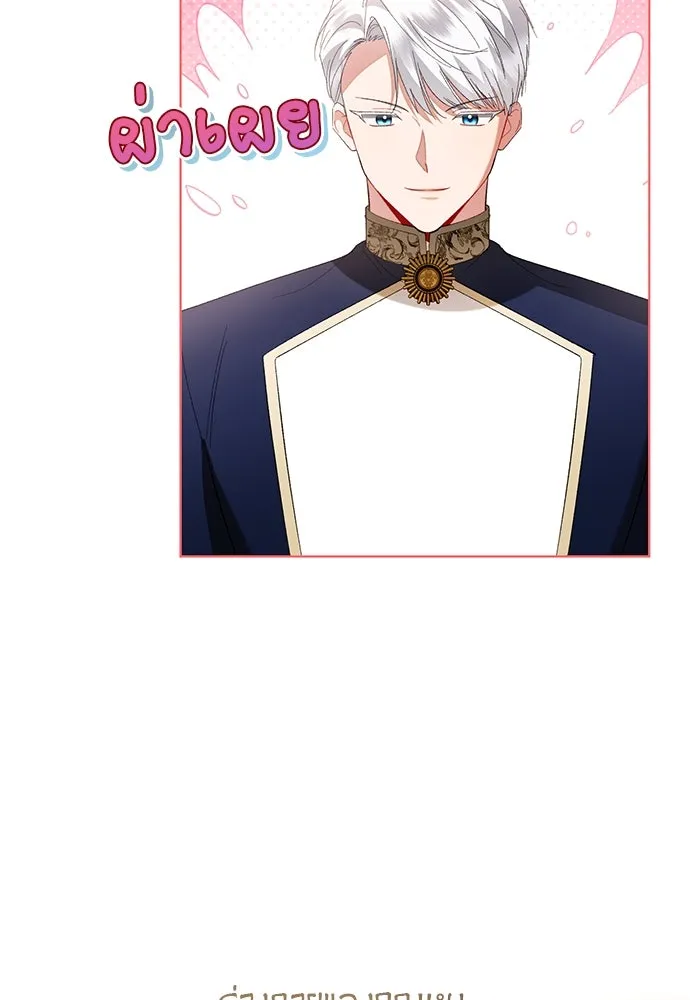 บุปผาลบคมดาบ ตอนที่ 35 รูปที่ 8