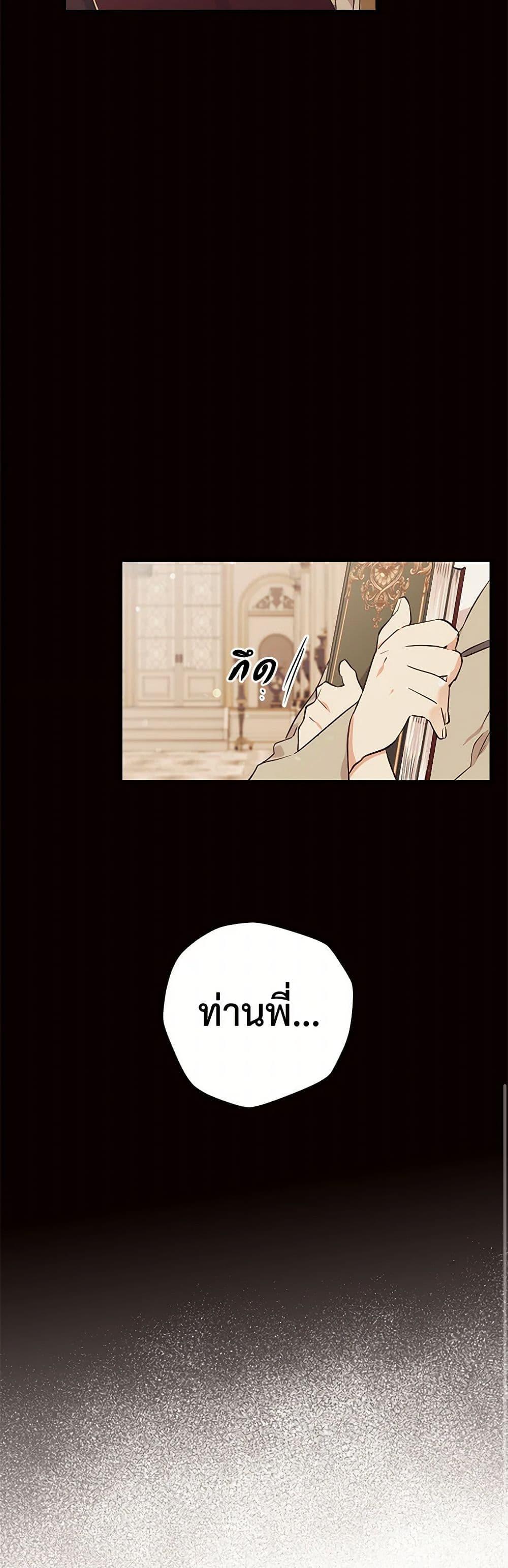 Manga-lc-com อ่านมังงะ อ่านการ์ตูน ออนไลน์ ฟรี My Goal is to Live a Long ตอนที่ 1 2 3 4 5 6 7 8 9 10 11 12 13 14 ฟรี ไม่มีโฆษณา Manga-lc - อ่าน มังงะ อ่าน การ์ตูน ออนไลน์ อ่านมังงะ ฟรี