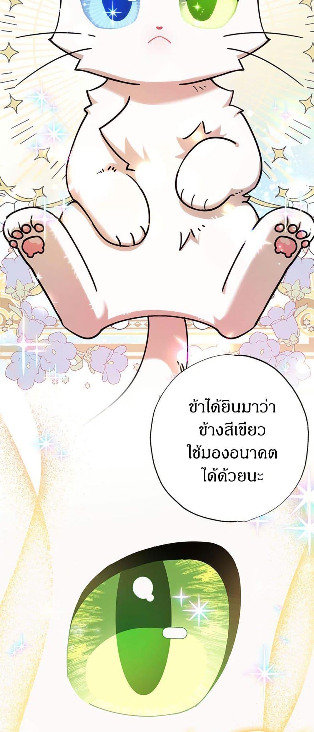 Manga-lc-com อ่านมังงะ อ่านการ์ตูน ออนไลน์ ฟรี I Became the Emperor’s Cat ตอนที่ 1 2 3 4 5 6 7 8 9 10 11 12 13 14 ฟรี ไม่มีโฆษณา Manga-lc - อ่าน มังงะ อ่าน การ์ตูน ออนไลน์ อ่านมังงะ ฟรี