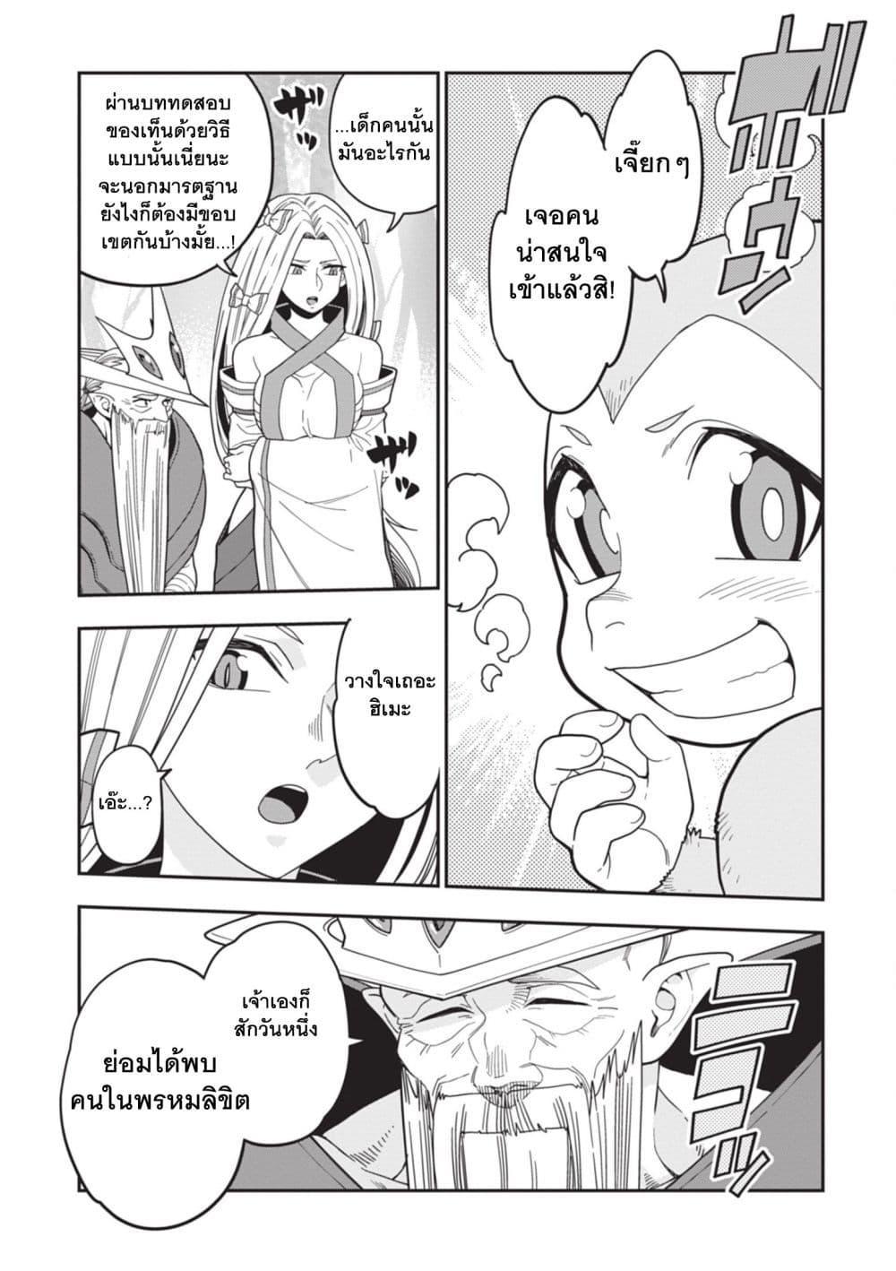 Manga-lc-com อ่านมังงะ อ่านการ์ตูน ออนไลน์ ฟรี Konjiki no Moji Tsukai – Yuusha Yonin ni Makikomareta Unique Cheat ตอนที่ 1 2 3 4 5 6 7 8 9 10 11 12 13 14 ฟรี ไม่มีโฆษณา Manga-lc - อ่าน มังงะ อ่าน การ์ตูน ออนไลน์ อ่านมังงะ ฟรี