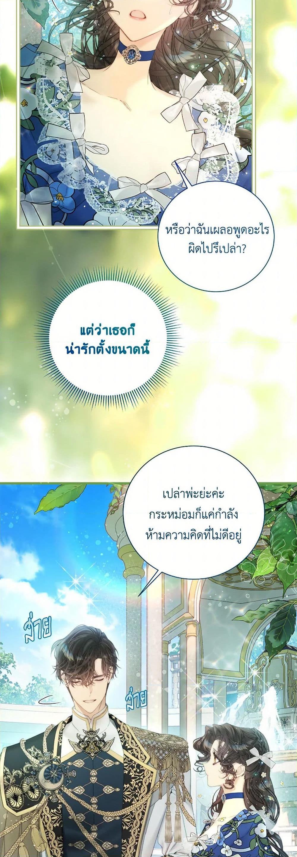 Manga-lc-com อ่านมังงะ อ่านการ์ตูน ออนไลน์ ฟรี Beatrice ตอนที่ 1 2 3 4 5 6 7 8 9 10 11 12 13 14 ฟรี ไม่มีโฆษณา Manga-lc - อ่าน มังงะ อ่าน การ์ตูน ออนไลน์ อ่านมังงะ ฟรี