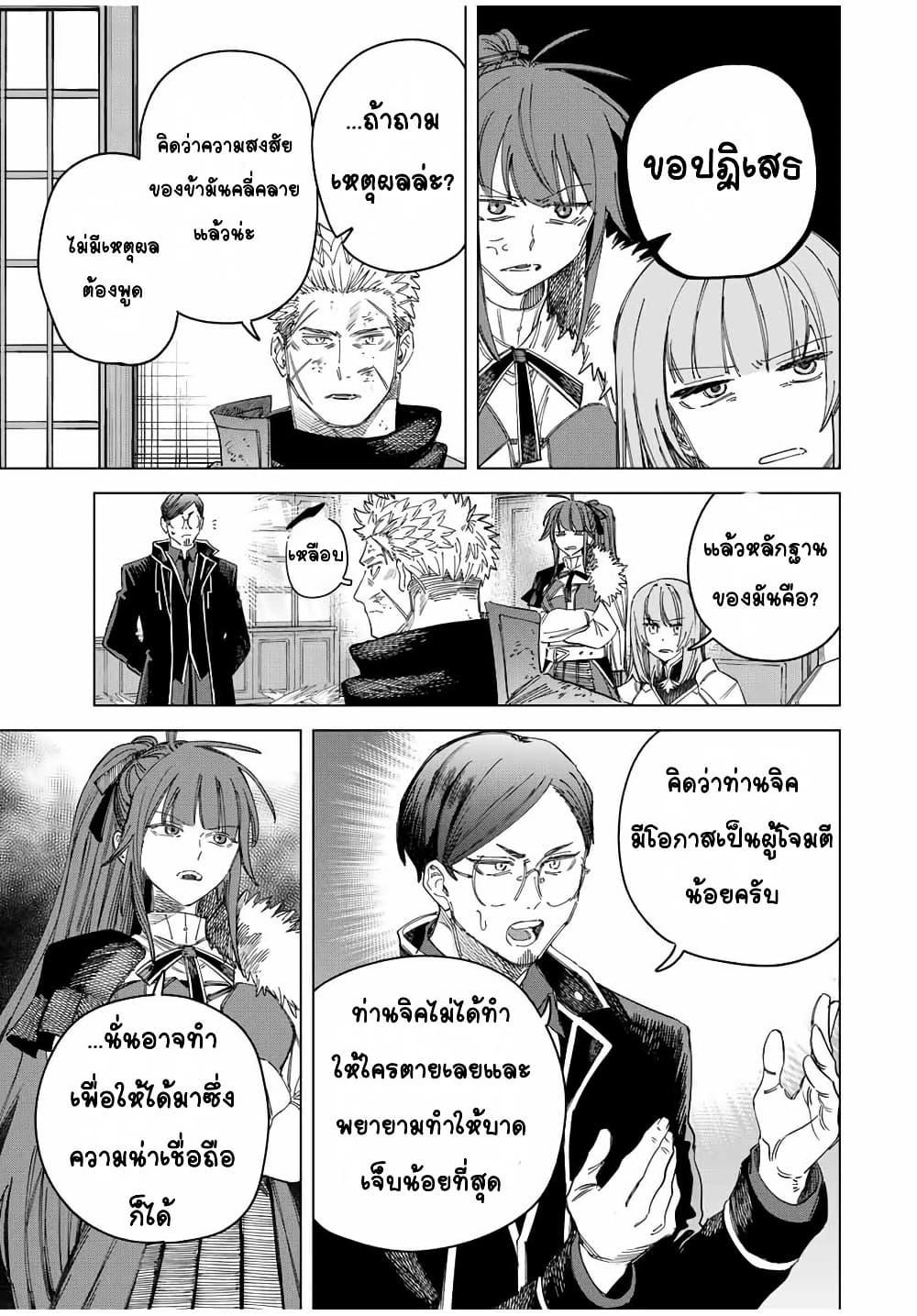 Doujin-Lc- อ่าน โดจิน มังฮวา เกาหลี ญี่ปุ่น จีน แปลไทย Majo to Youhei ตอนที่ 1 2 3 4 5 6 7 8 9 10 11 12 13 14 ฟรี ไม่มีโฆษณา อ่าน โดจิน Manhwa เกาหลี ญี่ปุ่น จีน เรามีครบ คัดมาให้เน้นๆ โดจิน 18+ รับประกันความฟินโดย  Doujin Lc