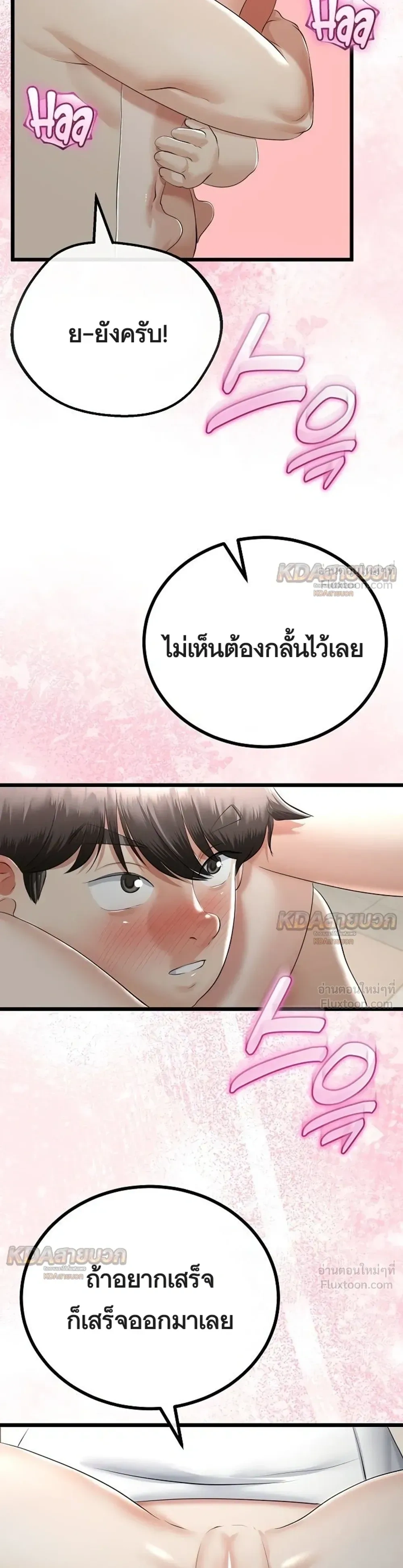 Doujin-Lc- อ่าน โดจิน มังฮวา เกาหลี ญี่ปุ่น จีน แปลไทย My First Love is My Stepmother รักแรกของผม คือ “แม่เลี้ยง” ตอนที่ 1 2 3 4 5 6 7 8 9 10 11 12 13 14 ฟรี ไม่มีโฆษณา อ่าน โดจิน Manhwa เกาหลี ญี่ปุ่น จีน เรามีครบ คัดมาให้เน้นๆ โดจิน 18+ รับประกันความฟินโดย  Doujin Lc