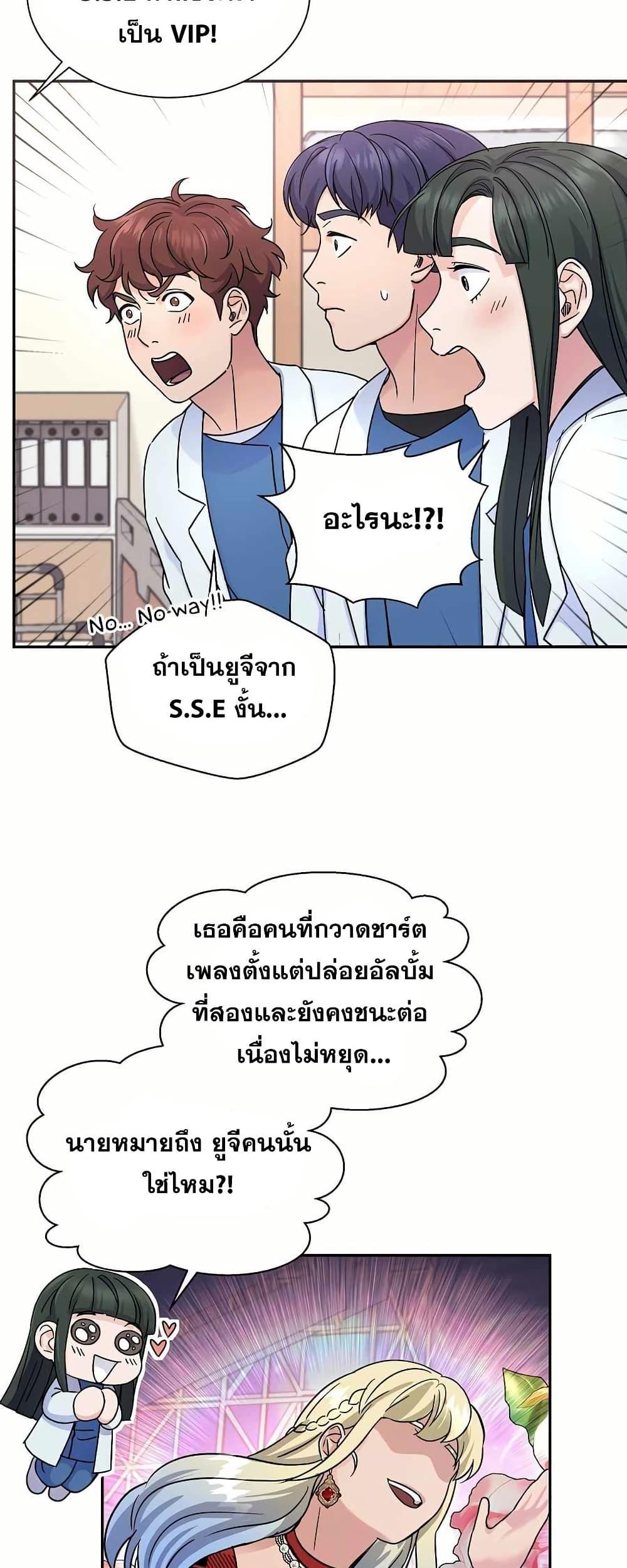 Manga-lc-com อ่านมังงะ อ่านการ์ตูน ออนไลน์ ฟรี Return of the Max-Level Doctor ตอนที่ 1 2 3 4 5 6 7 8 9 10 11 12 13 14 ฟรี ไม่มีโฆษณา Manga-lc - อ่าน มังงะ อ่าน การ์ตูน ออนไลน์ อ่านมังงะ ฟรี