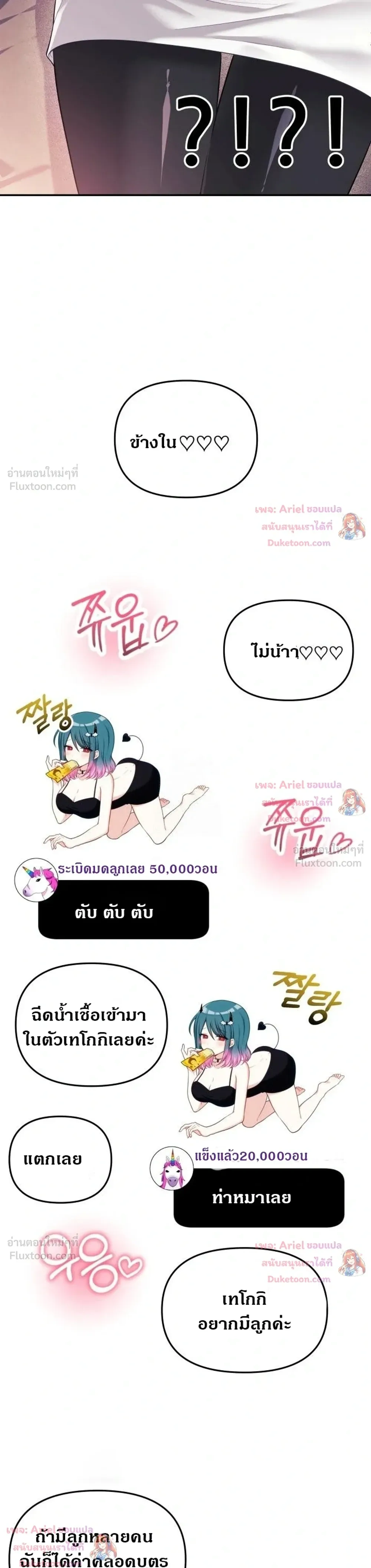 Doujin-Lc- อ่าน โดจิน มังฮวา เกาหลี ญี่ปุ่น จีน แปลไทย My Wife is a VTuber ตอนที่ 1 2 3 4 5 6 7 8 9 10 11 12 13 14 ฟรี ไม่มีโฆษณา อ่าน โดจิน Manhwa เกาหลี ญี่ปุ่น จีน เรามีครบ คัดมาให้เน้นๆ โดจิน 18+ รับประกันความฟินโดย  Doujin Lc
