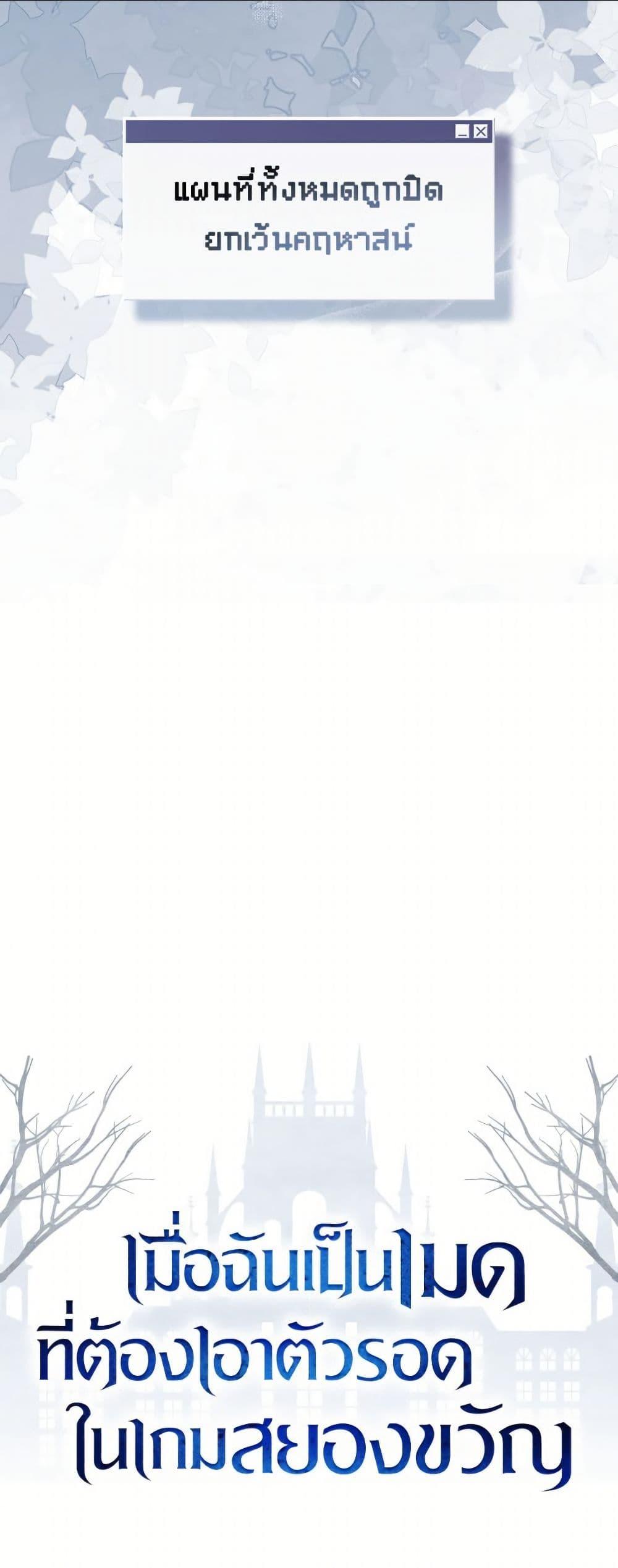 Manga-lc-com อ่านมังงะ อ่านการ์ตูน ออนไลน์ ฟรี How to Survive as a Maid in a Horror Game ตอนที่ 1 2 3 4 5 6 7 8 9 10 11 12 13 14 ฟรี ไม่มีโฆษณา Manga-lc - อ่าน มังงะ อ่าน การ์ตูน ออนไลน์ อ่านมังงะ ฟรี