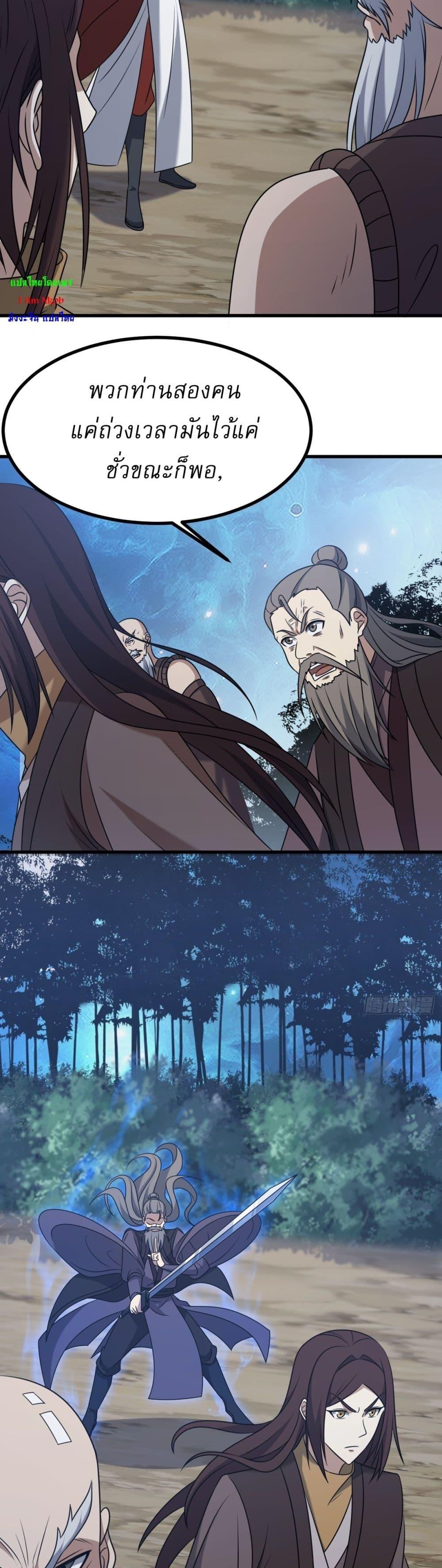 Manga-lc-com อ่านมังงะ อ่านการ์ตูน ออนไลน์ ฟรี Invincible After a Hundred Years of Seclusion ตอนที่ 1 2 3 4 5 6 7 8 9 10 11 12 13 14 ฟรี ไม่มีโฆษณา Manga-lc - อ่าน มังงะ อ่าน การ์ตูน ออนไลน์ อ่านมังงะ ฟรี