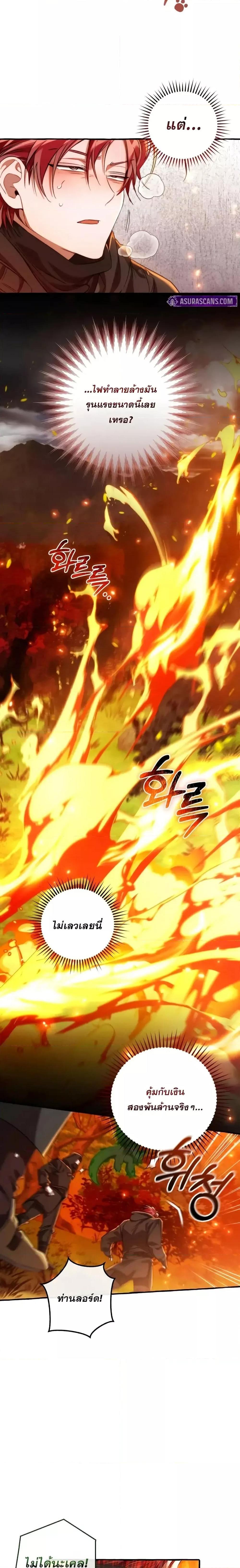 Manga-lc-com อ่านมังงะ อ่านการ์ตูน ออนไลน์ ฟรี TrashOfTheCo ตอนที่ 1 2 3 4 5 6 7 8 9 10 11 12 13 14 ฟรี ไม่มีโฆษณา Manga-lc - อ่าน มังงะ อ่าน การ์ตูน ออนไลน์ อ่านมังงะ ฟรี