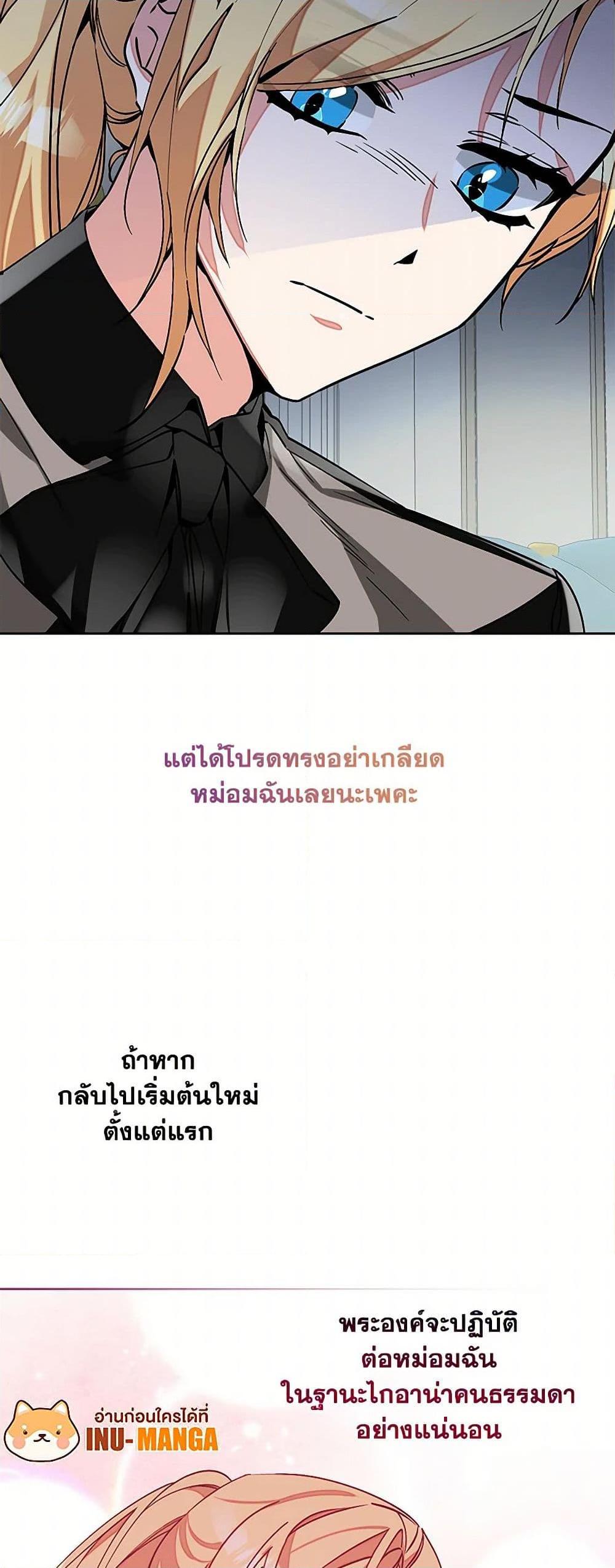 Manga-lc-com อ่านมังงะ อ่านการ์ตูน ออนไลน์ ฟรี I’ve Become the Villainous Empress of a Novel ตอนที่ 1 2 3 4 5 6 7 8 9 10 11 12 13 14 ฟรี ไม่มีโฆษณา Manga-lc - อ่าน มังงะ อ่าน การ์ตูน ออนไลน์ อ่านมังงะ ฟรี