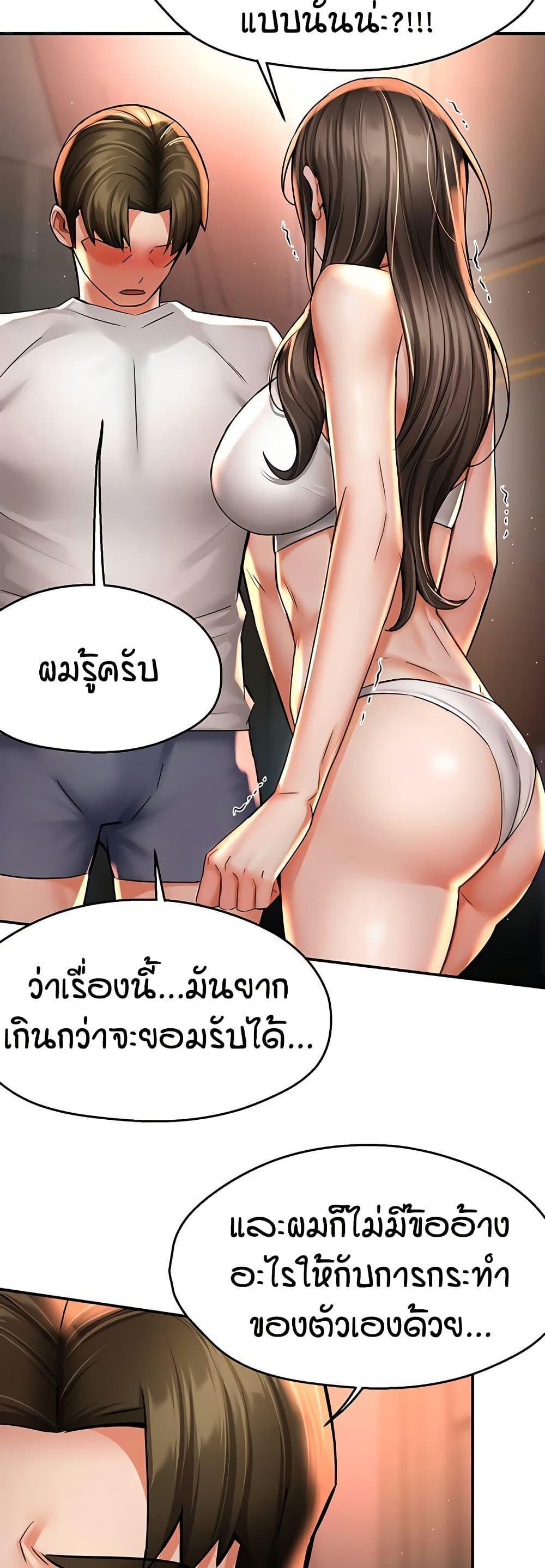 Doujin-Lc- อ่าน โดจิน มังฮวา เกาหลี ญี่ปุ่น จีน แปลไทย Yogurt Delivery Lady ตอนที่ 1 2 3 4 5 6 7 8 9 10 11 12 13 14 ฟรี ไม่มีโฆษณา อ่าน โดจิน Manhwa เกาหลี ญี่ปุ่น จีน เรามีครบ คัดมาให้เน้นๆ โดจิน 18+ รับประกันความฟินโดย  Doujin Lc