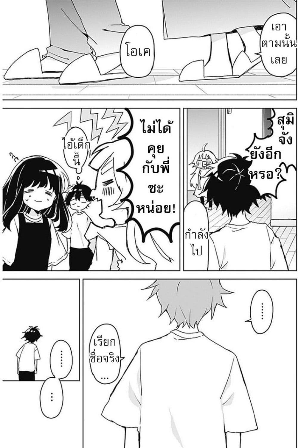 Manga-lc-com อ่านมังงะ อ่านการ์ตูน ออนไลน์ ฟรี Osananananajimi ตอนที่ 1 2 3 4 5 6 7 8 9 10 11 12 13 14 ฟรี ไม่มีโฆษณา Manga-lc - อ่าน มังงะ อ่าน การ์ตูน ออนไลน์ อ่านมังงะ ฟรี