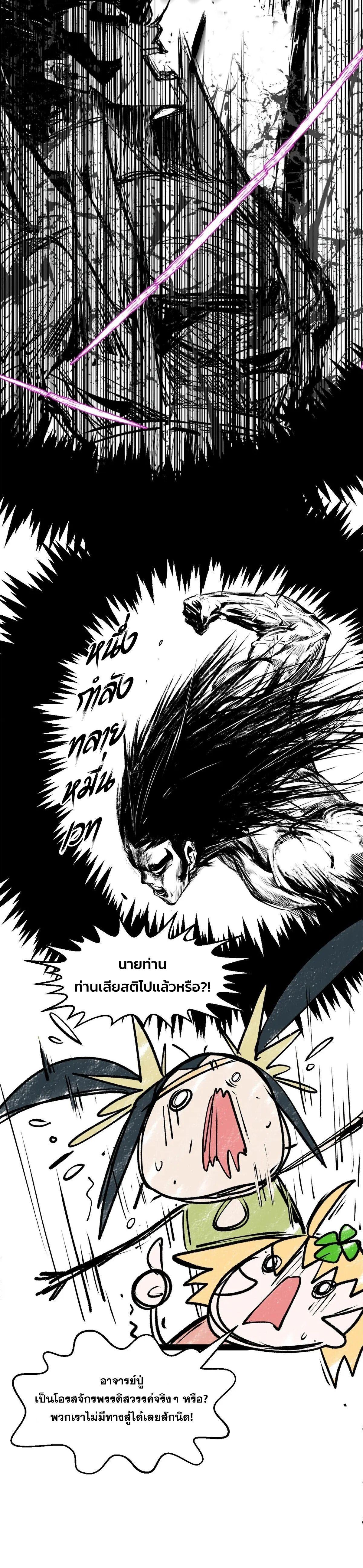 Manga-lc-com อ่านมังงะ อ่านการ์ตูน ออนไลน์ ฟรี Top Tier Providence ตอนที่ 1 2 3 4 5 6 7 8 9 10 11 12 13 14 ฟรี ไม่มีโฆษณา Manga-lc - อ่าน มังงะ อ่าน การ์ตูน ออนไลน์ อ่านมังงะ ฟรี