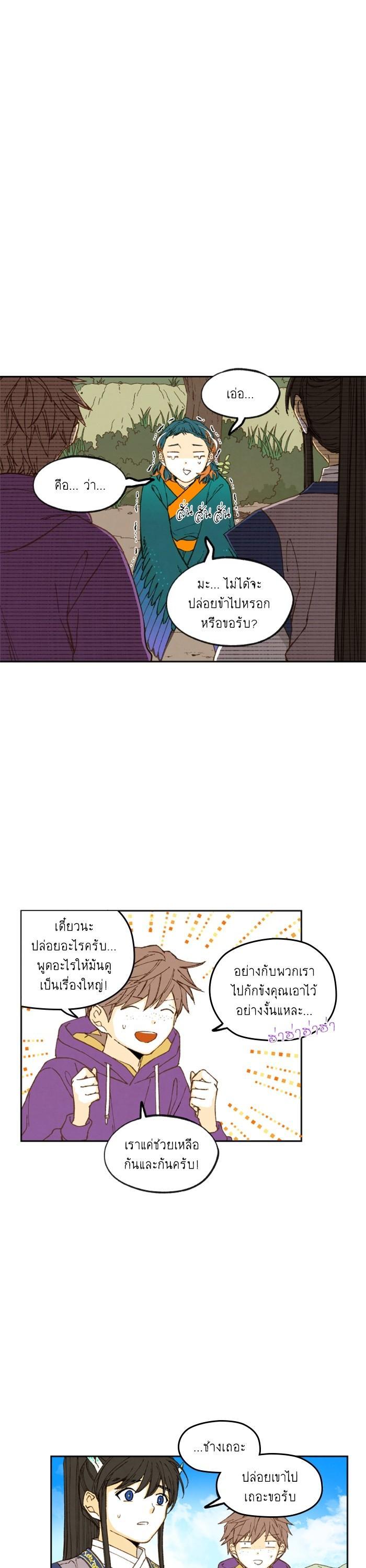 Manga-lc-com อ่านมังงะ อ่านการ์ตูน ออนไลน์ ฟรี How to Become a Dragon ตอนที่ 1 2 3 4 5 6 7 8 9 10 11 12 13 14 ฟรี ไม่มีโฆษณา Manga-lc - อ่าน มังงะ อ่าน การ์ตูน ออนไลน์ อ่านมังงะ ฟรี