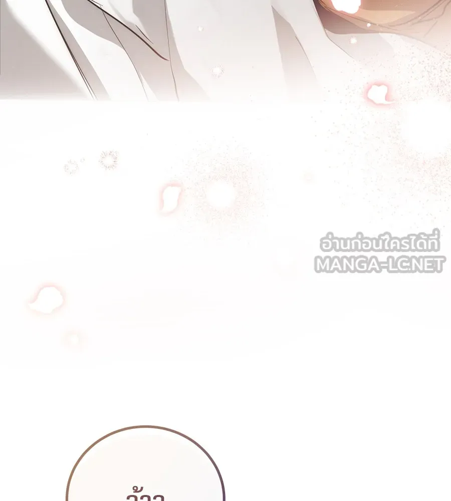 เรือนจำรัก ตอนที่ 3 รูปที่ 96