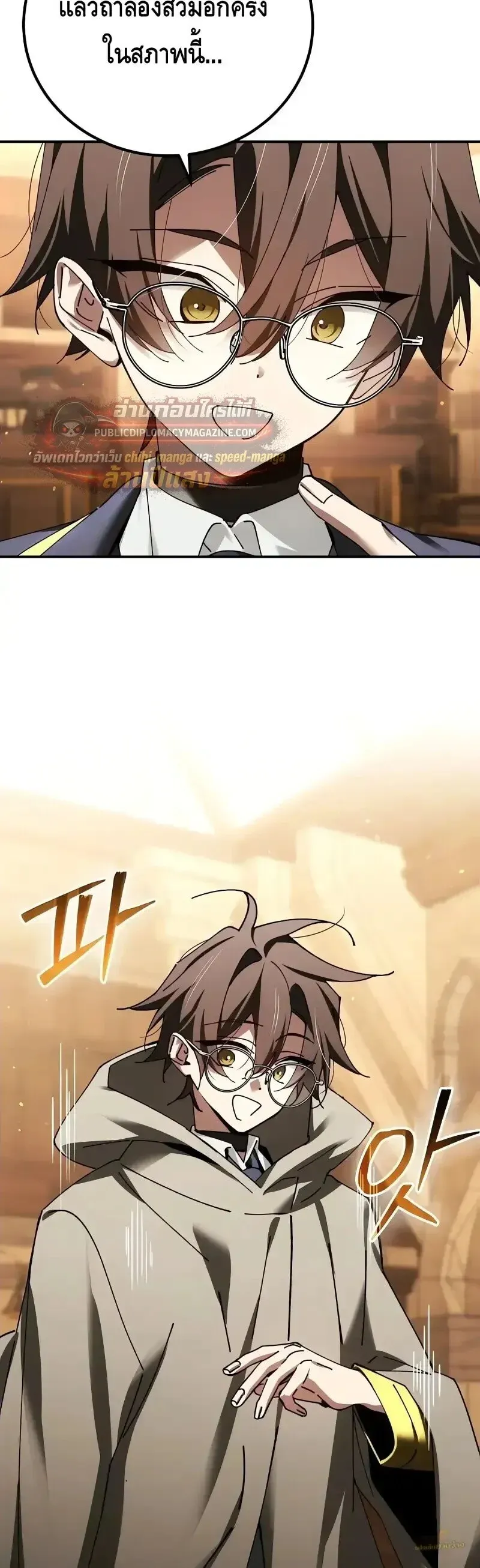 Magic Academy_s Genius Blinker ฉ_นกลายเป_นอ_จฉร_ยะการบล_งค_ในสถาบ_นเวทมนตร_ ตอนที่ ตอนที่ 100 ( จบซีซั่น 2 ) รูปที่ 34