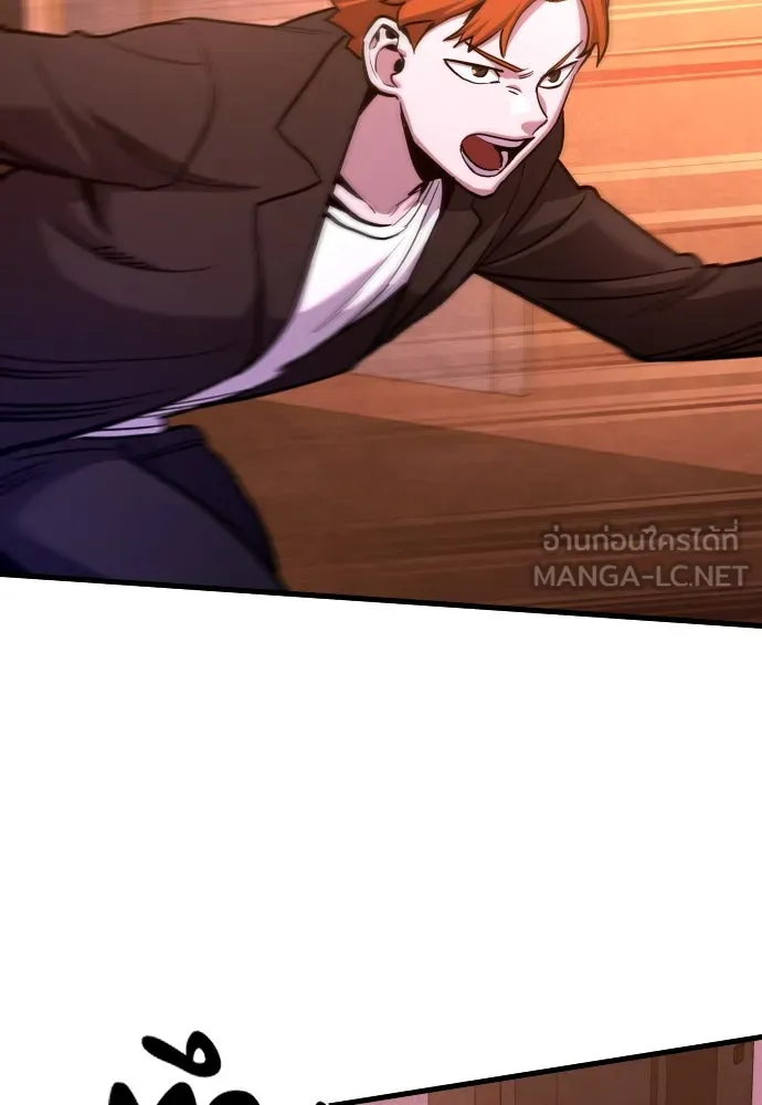 มือพิพากษา ตอนที่ 38 รูปที่ 12